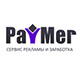 Paymer.fun логотип