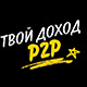 Твой доход | P2P Инвестиции логотип